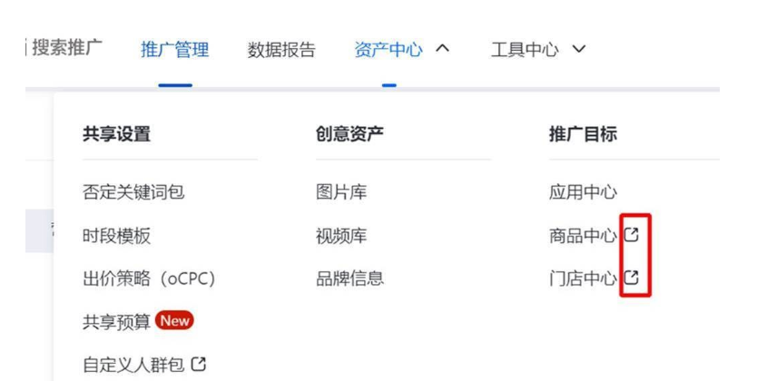百度信息流广告投放平台反馈功能『问题类型』升级