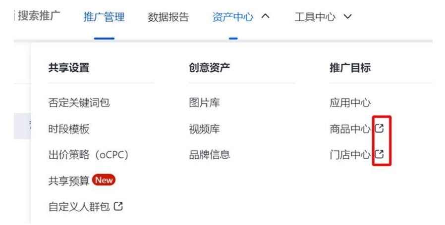 百度搜索广告投放平台反馈功能『问题类型』升级