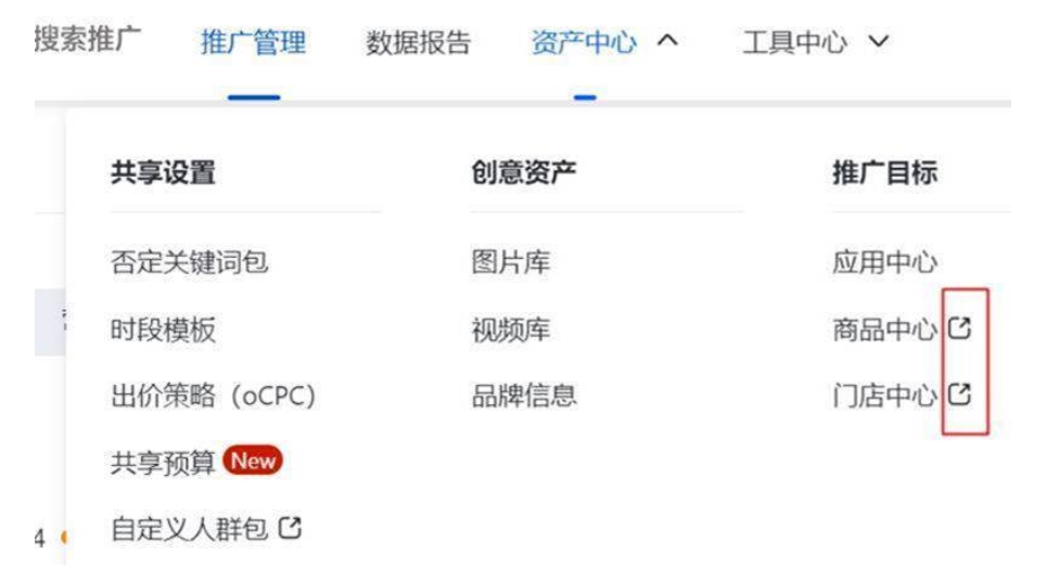 百度信息流广告投放平台『反馈』功能升级