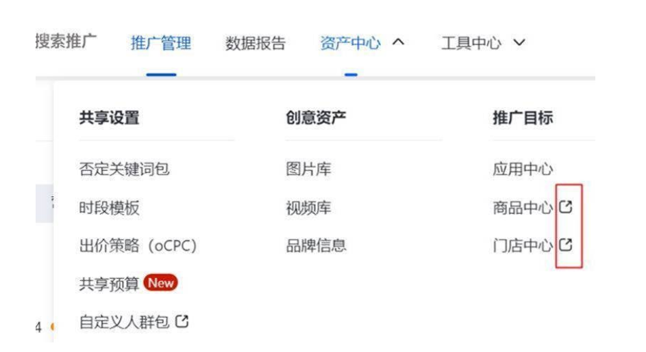 百度搜索广告投放平台『反馈』功能升级