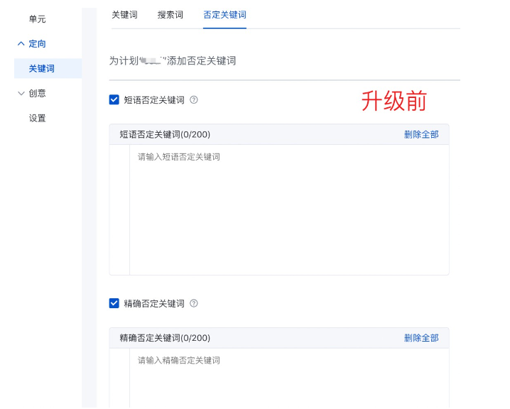 【操作方式说明】
