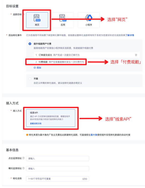 具体操作流程说明