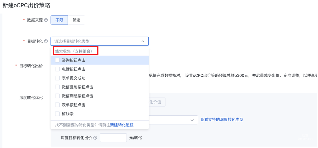 按钮点击类、咨询开口类