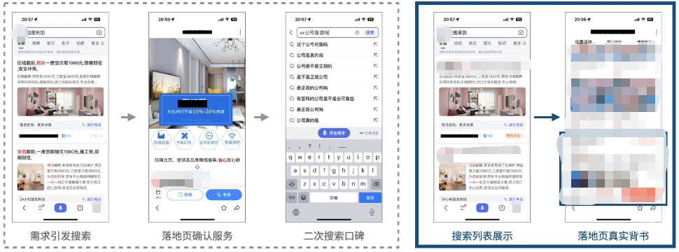 基木鱼营销页编辑器上线评价组件|百度广告