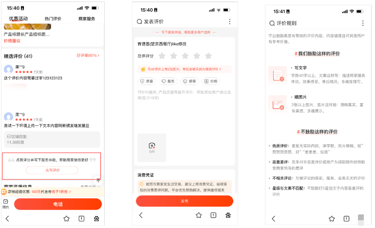基木鱼本地生活