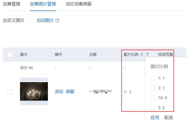 自动图片展示图