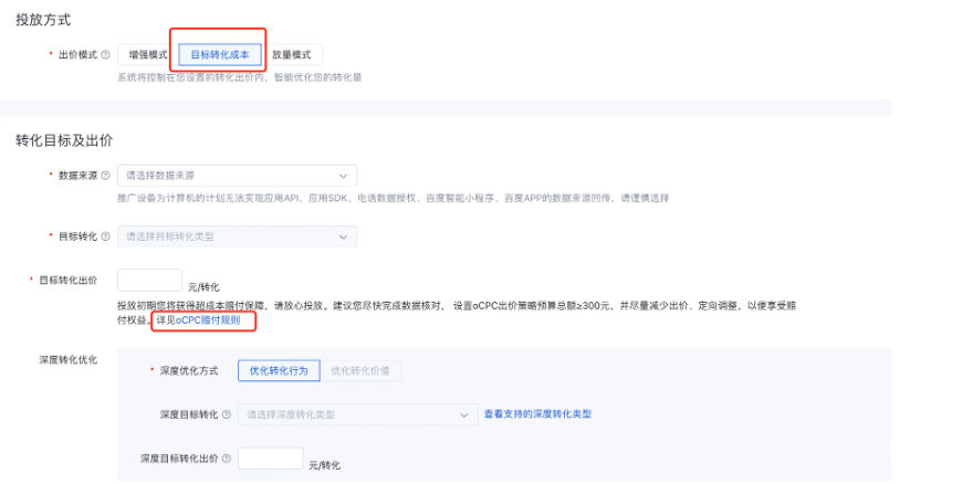 针对异常作弊行为拒赔/处罚