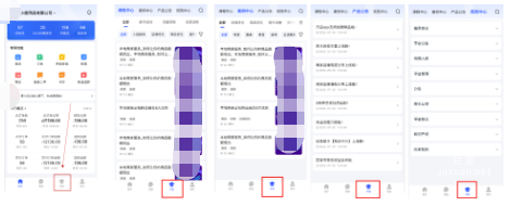 基木鱼开店App上线电商学堂