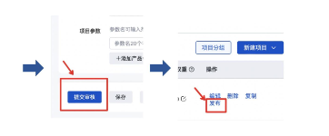 基木鱼内容中心