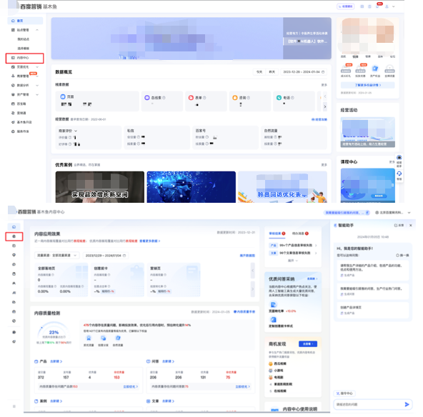 百度广告：短剧结构化投放—内容库小流量