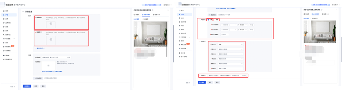 必填横版图4:3和横版图1:1