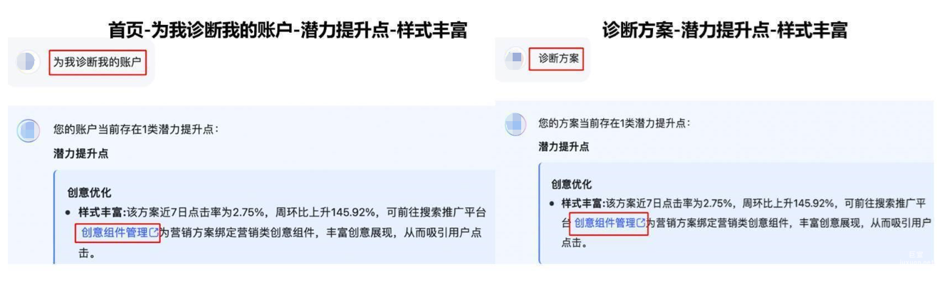 新增潜力类型披露