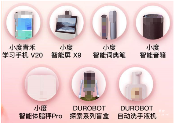轻舸 · 春节集船票抽大奖活动通知|百度广告