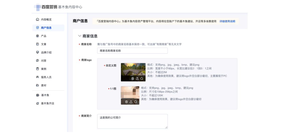 组件内容多样化展示