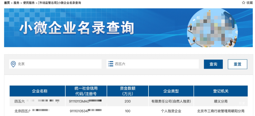 中小企业本地商家服务会员产品扶持政策|百度广告