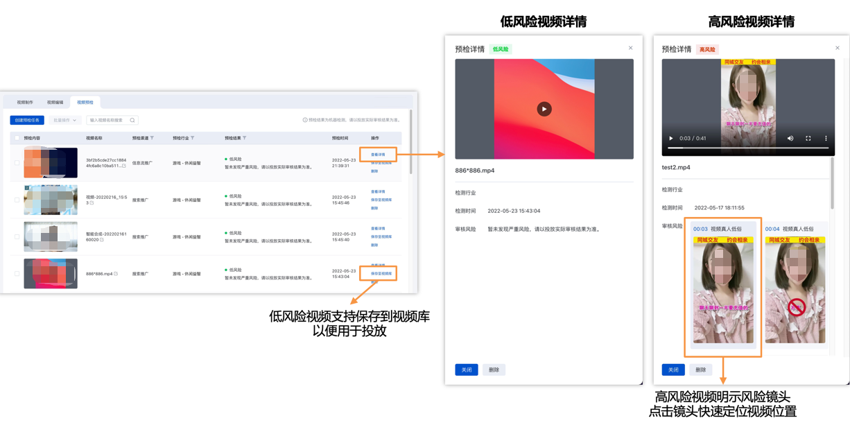 同样通过“工具中心”进入“视频工具”，然后选择“视频预检”