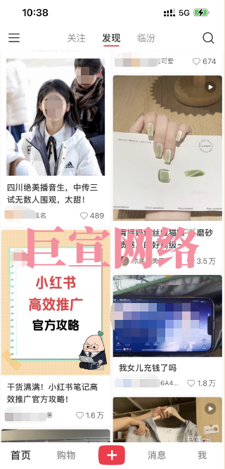 小红书的标题和封面