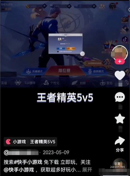 游戏行业在快手上投放广告怎么样？