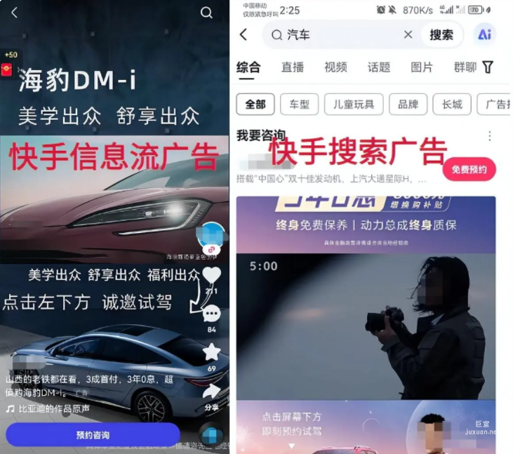 如何在北京投放快手广告？详细攻略！