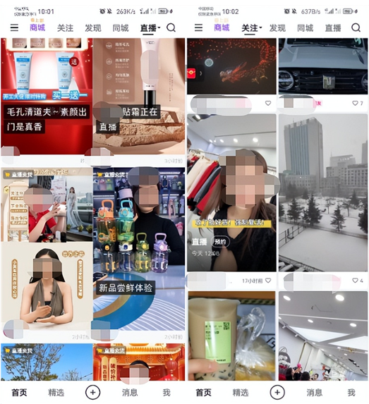 左边是直播推广双列信息流广告，右边是直播作品引流双列信息流广告。