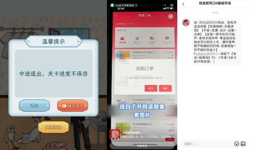 快手激励视频广告是如何提升用户的互动率？