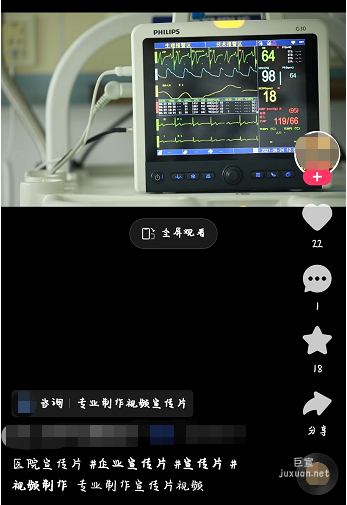 快手广告咨询型落地页转化优化方案