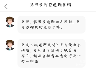 快手广告咨询型落地页自定义发言展示