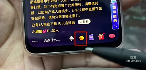 快手广告|如何通过快手小铃铛去跳转？