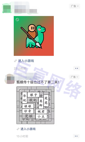 为什么选择腾讯广告做营销？