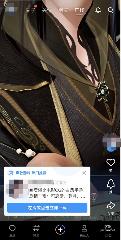 某游戏在QQ视频信息流广告投放案例