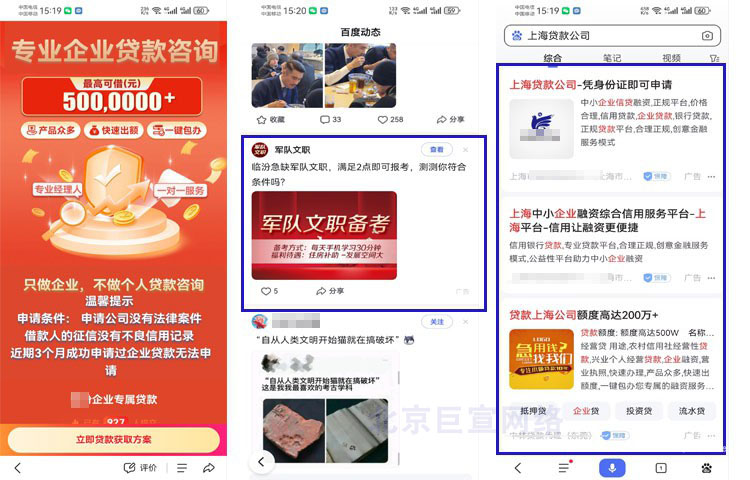 上海百度广告开户公司，上海百度开户电话是多少？