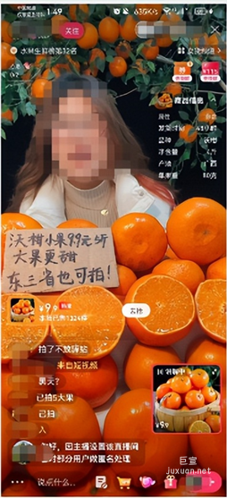 快手直播广告样式