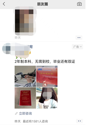 微信广告投放效果是怎么样的？|腾讯广告