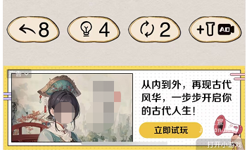 图中就是小程序广告