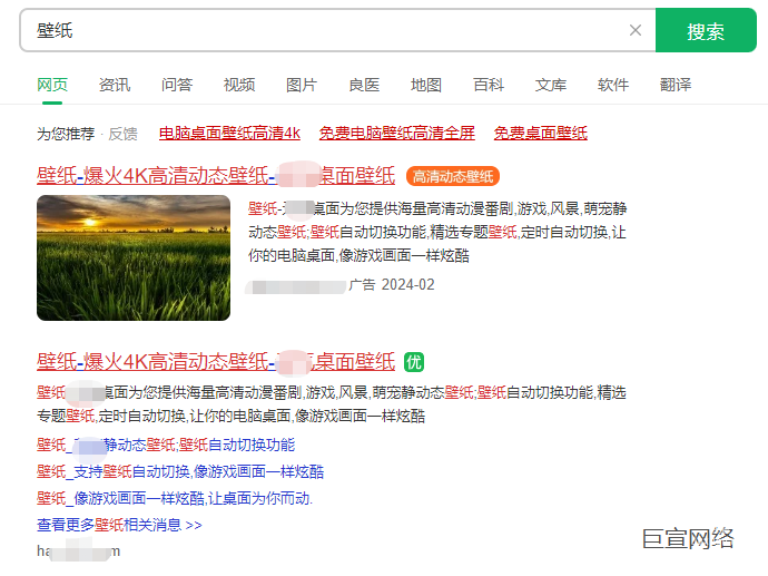 360推广开户公司，全国360广告开户服务！