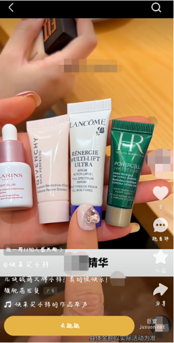 美妆行业在快手信息流广告的功能优势是怎么样的？