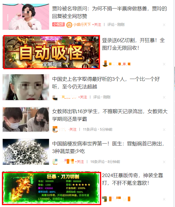 360信息流广告一般是在360平台的资讯流里穿插的原生广告，在一整页的资讯里会穿插1/3的比例