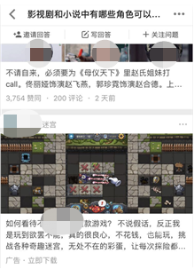 知乎效果广告的优势是什么？工作流程是怎样的？