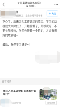 知乎效果广告有哪些特点？