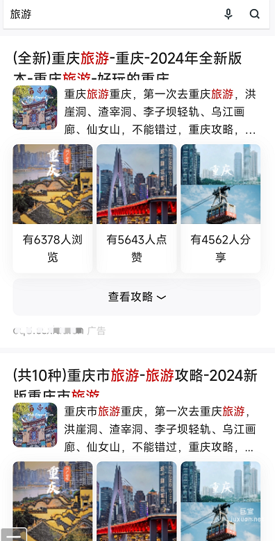 神马搜索推广开户流程？神马搜索推广和UC广告有什么区别？