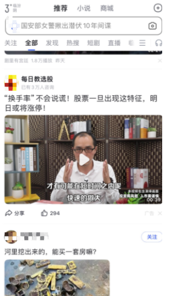 广告主可以通过百度营销后台，搭建基木鱼落地页，