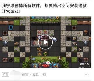 知乎广告投放逻辑，知乎广告计费逻辑