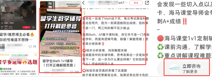 投放小红书广告时，素材有哪些要注意的点？