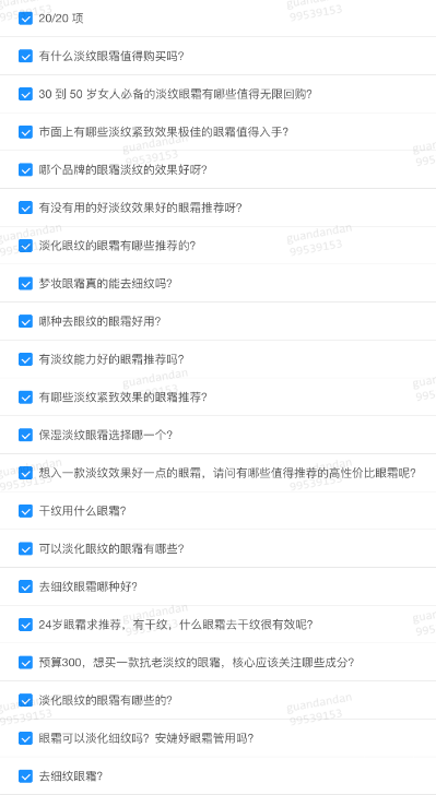 知乎广告【产品通知】动态创意使用升级上线
