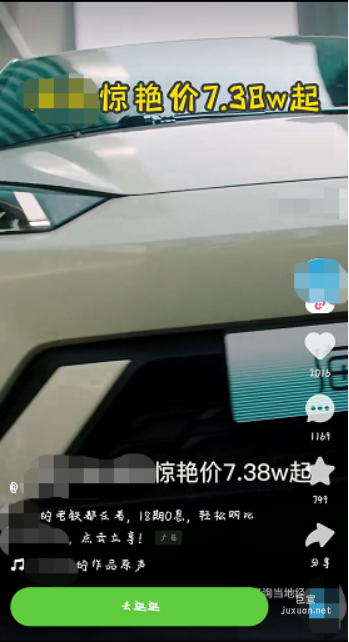 汽车行业可以在快手信息流广告投放吗？投放效果怎么样呢？