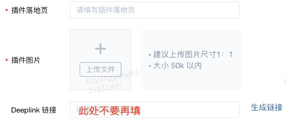 知乎广告2023H2知+cid项目手册