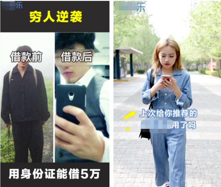 快手广告拼凑模版展示图