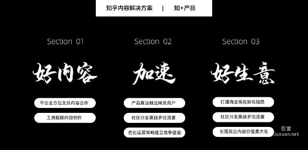 关于「知+」产品升级我们提供了迭代的解读内容。
