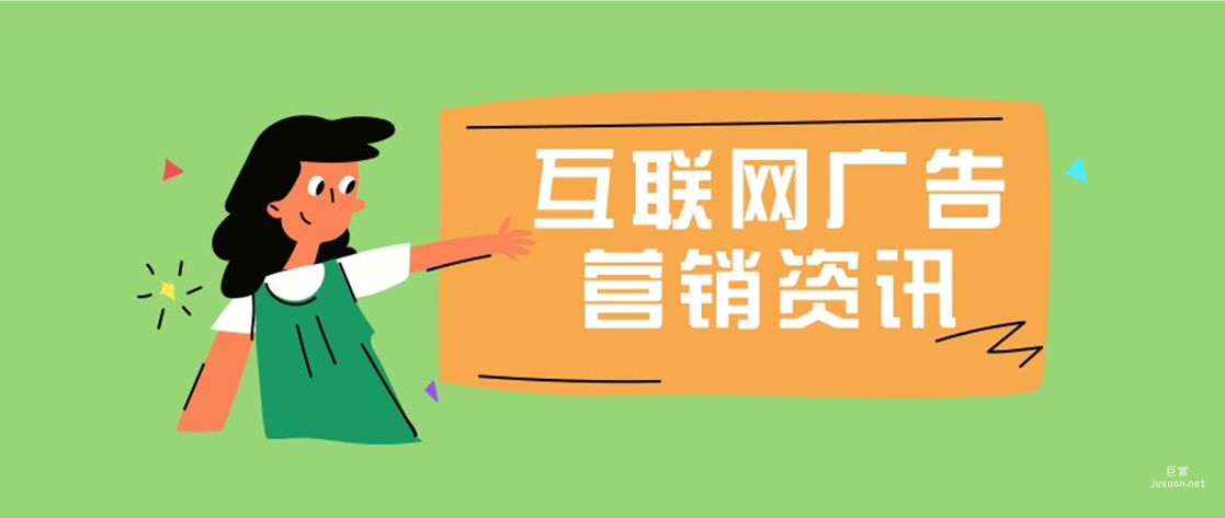 小红书搜索广告投放问题
