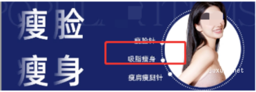 高风险医疗项目 案例